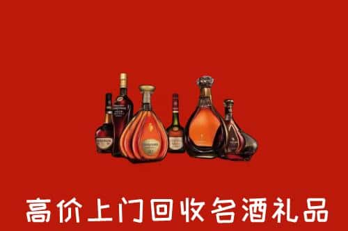 眉山洪雅洋酒回收店